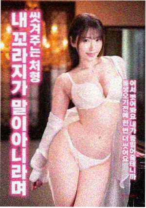 薄荷糖 韩国经典电影下载