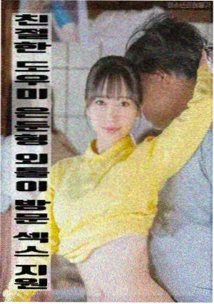 共同警备区 韩国经典电影下载